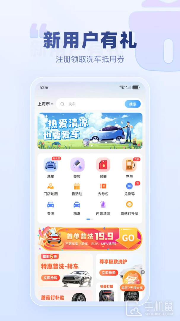 达鸽 V1.1.17截图1