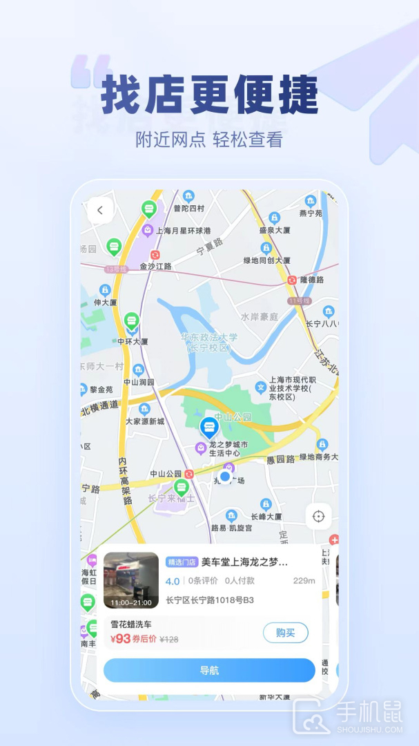 达鸽 V1.1.17截图2