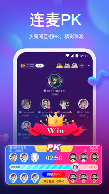 小小语音APP安卓最新版 V1.2.1.2截图2