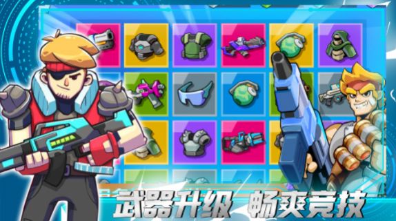 火线精英城市 官网版 V1.0截图1