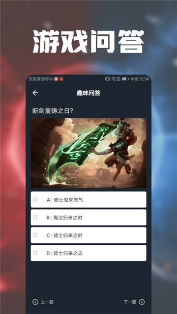 小熊语音APP版 V1.3截图2