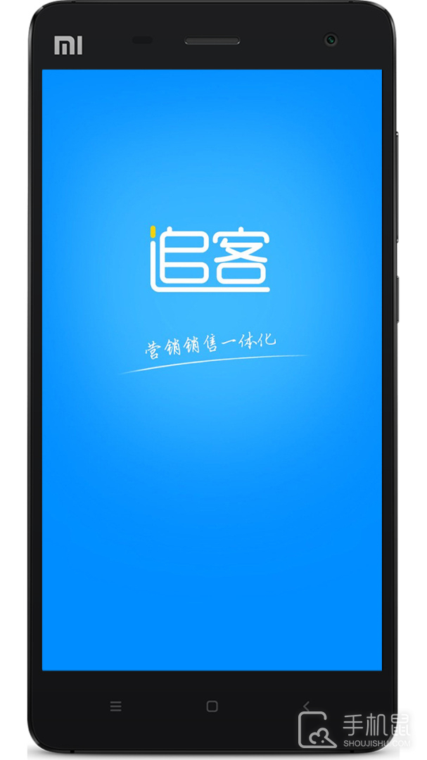 追客 V5.4.6.4截图1