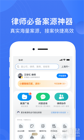 赢火虫 V11.8.6截图1