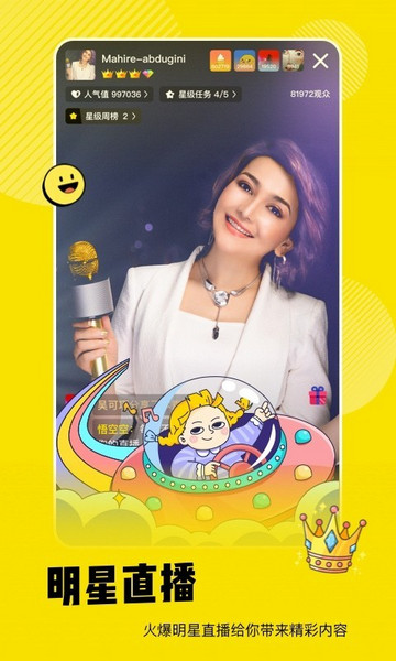 好赞APP V1.3.39截图2