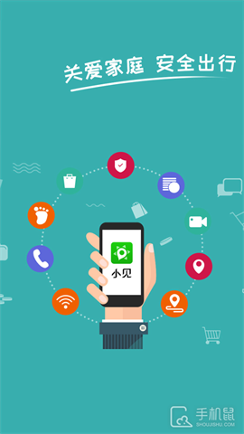 小见 V4.9.0.5截图1