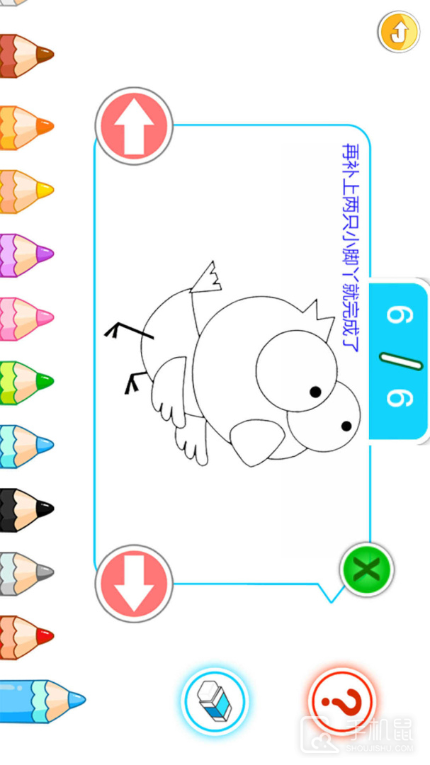 宝宝画画简笔画 V4.721.4n截图2
