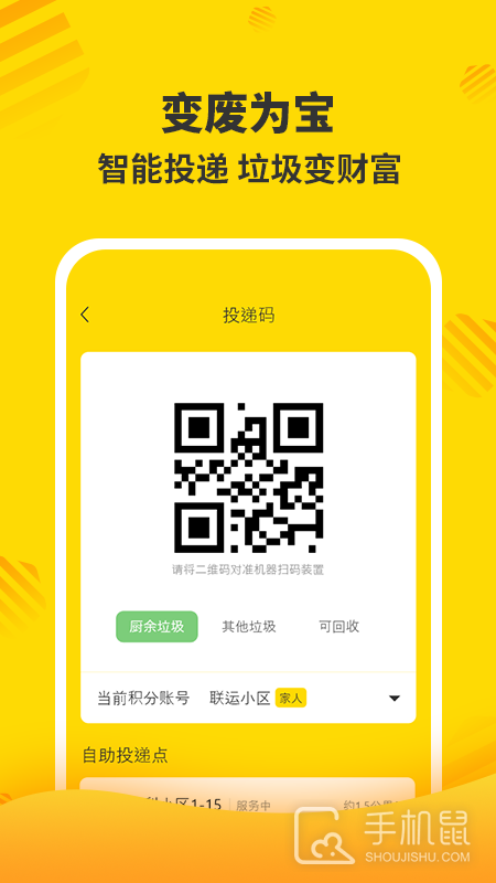 分好啦 V7.10.0.0截图2