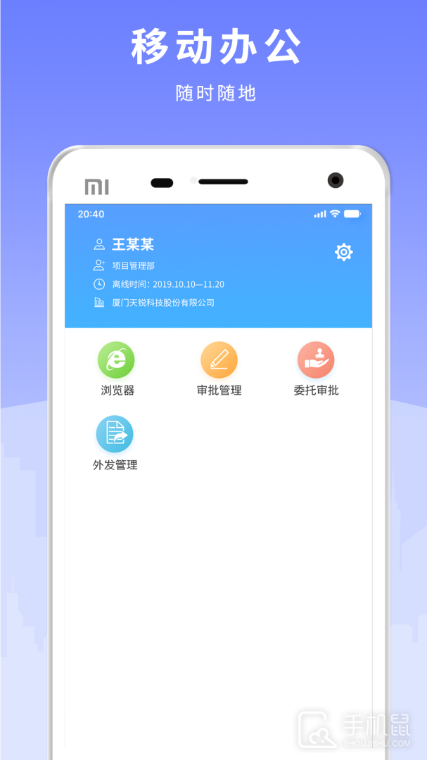 天锐绿盾 V7.07.250418.SC截图1