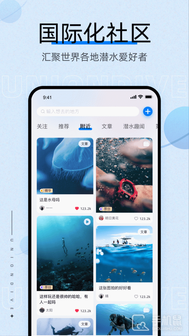 联潜 V1.19.5截图1