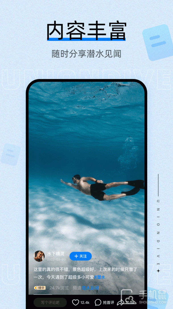 联潜 V1.19.5截图2