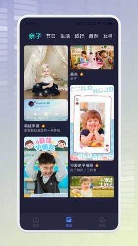 烧饼画质助手 V1.1截图2