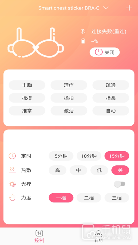 智能医美 V4.1截图2