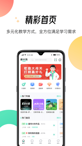 酷乐秀 V1.8.0截图1