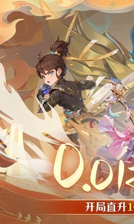 思仙 V1.0.6.2截图1