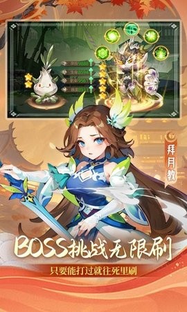 思仙 V1.0.6.2截图2