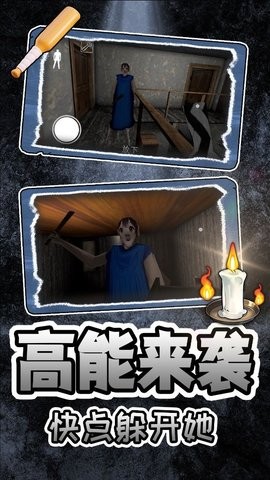 夜潜老嫂家 V1.0截图1