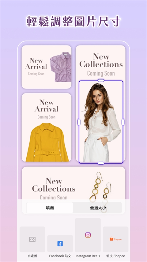 Photoroom V2025.17.01截图1