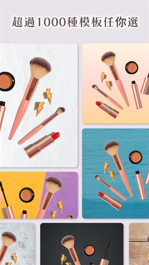 Photoroom V2025.17.01截图2