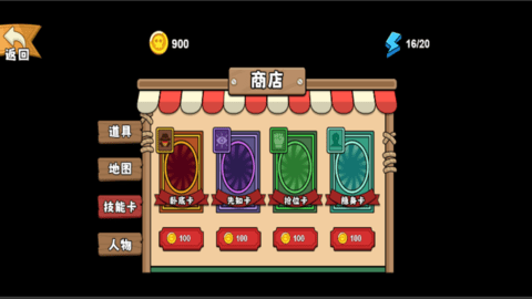 躲猫猫大赢家 V5.0.0截图1