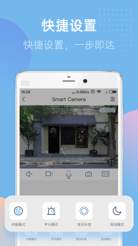 智蛮牛 V7.0.1截图1