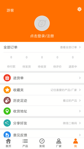玩具巴巴 V4.0.8截图2