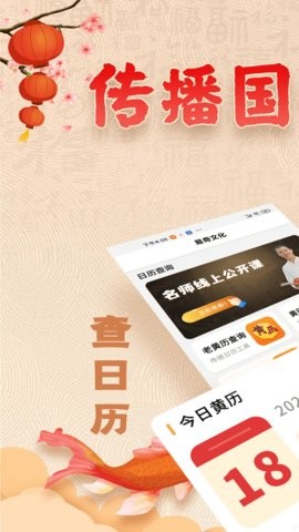 易奇文化 V4.8.0截图1
