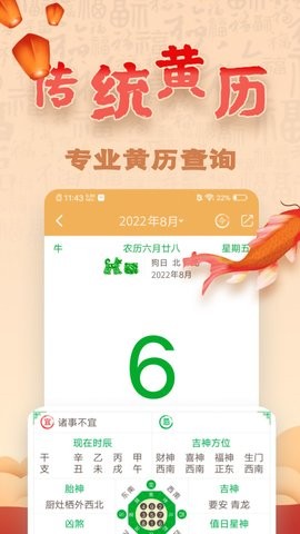 易奇文化 V4.8.0截图2