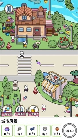 找个锤子吖 V6.0.1截图1