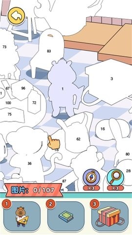 找个锤子吖 V6.0.1截图2