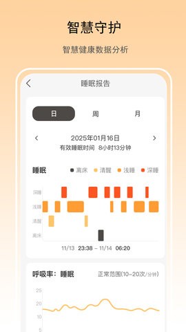 夕鸟 V2.0.7截图1