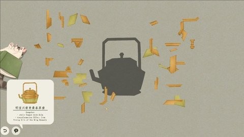 拼出奇迹 V1.0截图1