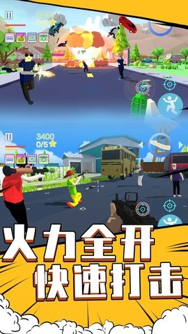 像素城市冒险 V1.1截图2