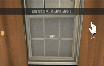 恐怖冰淇淋1 V1.3.3截图1