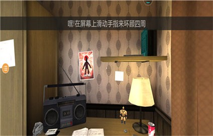 恐怖冰淇淋1 V1.3.3截图2