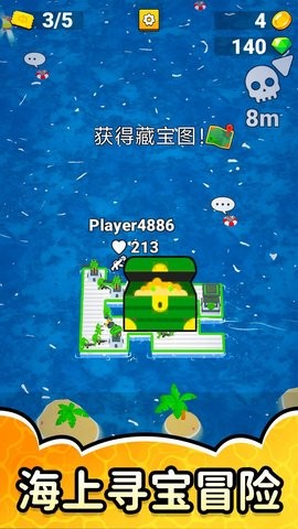 狩猎狙击3 V2.0.1截图1