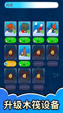 狩猎狙击3 V2.0.1截图2