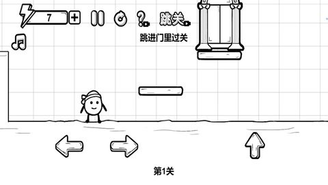 卤蛋跳一跳 V2025.04.853截图2