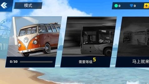 全能赛车高手 V1.0.0截图1