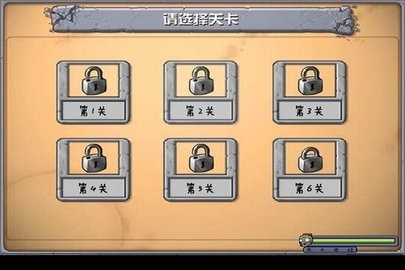 奥特曼大战僵尸 V1.1.2截图2