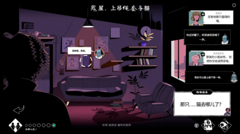 轮滑娇娃 V1.0.7截图1