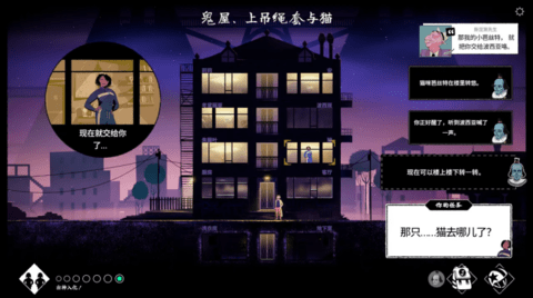 轮滑娇娃 V1.0.7截图2