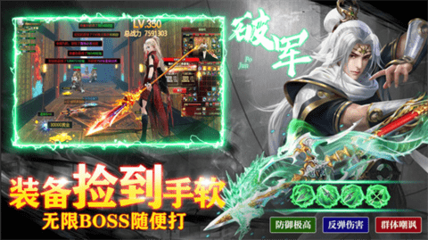 天途 V1.0.0截图1