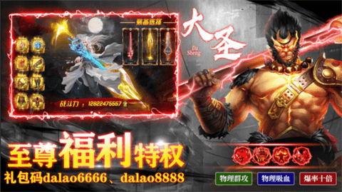 天途 V1.0.0截图2