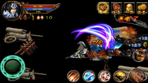 三国赵云传 V1.0截图2