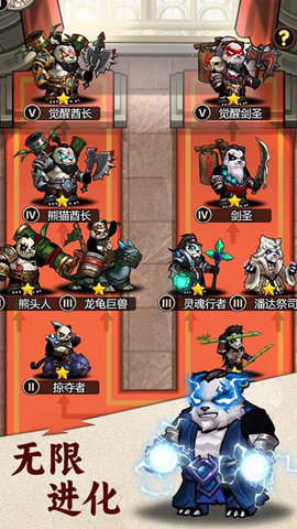 刺激大闯关 V1.0.0截图1