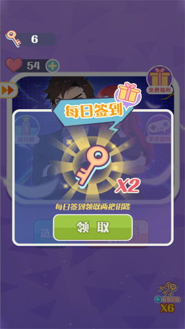 闯关解谜寻找答案 V4.3.25截图2