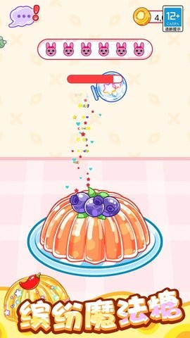 料理大作战 V1.0.1截图1