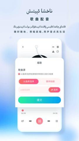 izdax翻译 V4.8.8截图1