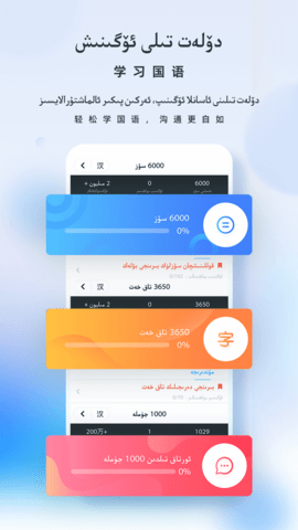 izdax翻译 V4.8.8截图2