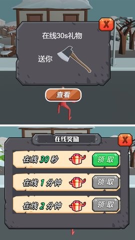 现实战争生存挑战 V4.5.6截图2